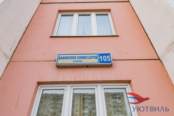 Однокомнатная квартира на Бакинских комиссаров в Лобне - lobnya.yutvil.ru - фото 1