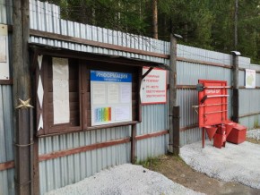 г.Верхняя Пышма СНТ №5 Березки в кв. 22 Среднеуральского Уралмашевского лесхоза в Лобне - lobnya.yutvil.ru - фото 18 г.Верхняя Пышма СНТ №5 Березки в кв. 22 Среднеуральского Уралмашевского лесхоза в Лобне - lobnya.yutvil.ru - фото 18
