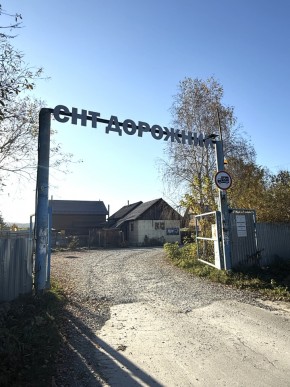 СНТ Дорожник в Лобне - lobnya.yutvil.ru - фото 24