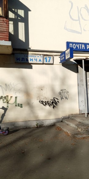 ул. Ильича,17 в Лобне - lobnya.yutvil.ru - фото 18 ул. Ильича,17 в Лобне - lobnya.yutvil.ru - фото 18