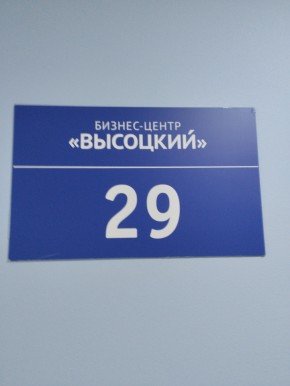 ул. Малышева,51 в Лобне - lobnya.yutvil.ru - фото 12