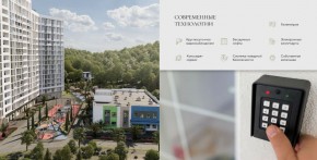 ул. Солнечная,21 в Лобне - lobnya.yutvil.ru - фото 25 ул. Солнечная,21 в Лобне - lobnya.yutvil.ru - фото 25